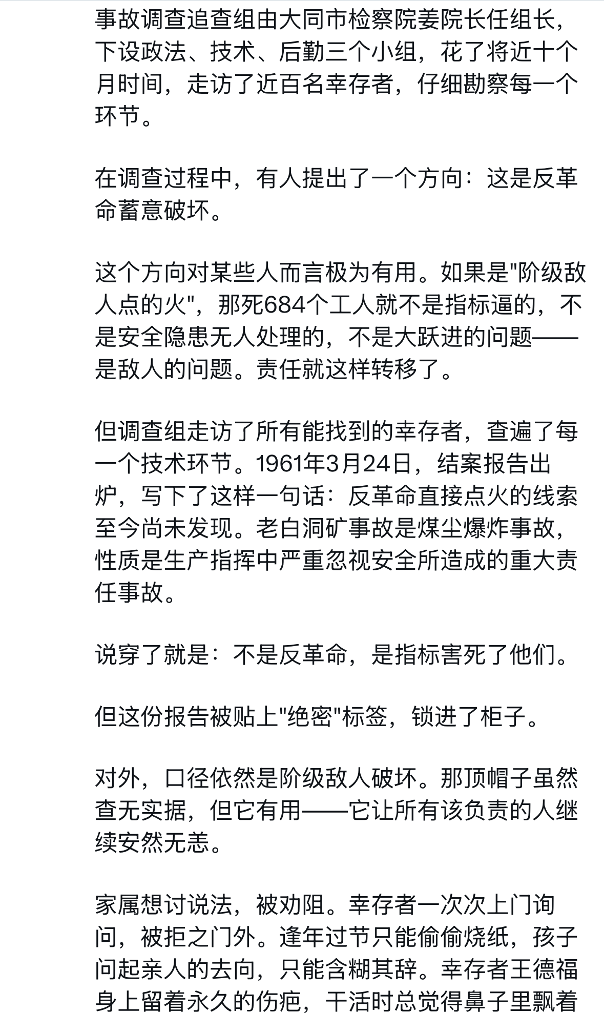 https://media.pincong.rocks/a484e5c1151d4c5681f85d5c909770c3.png?width=1179&height=1977
