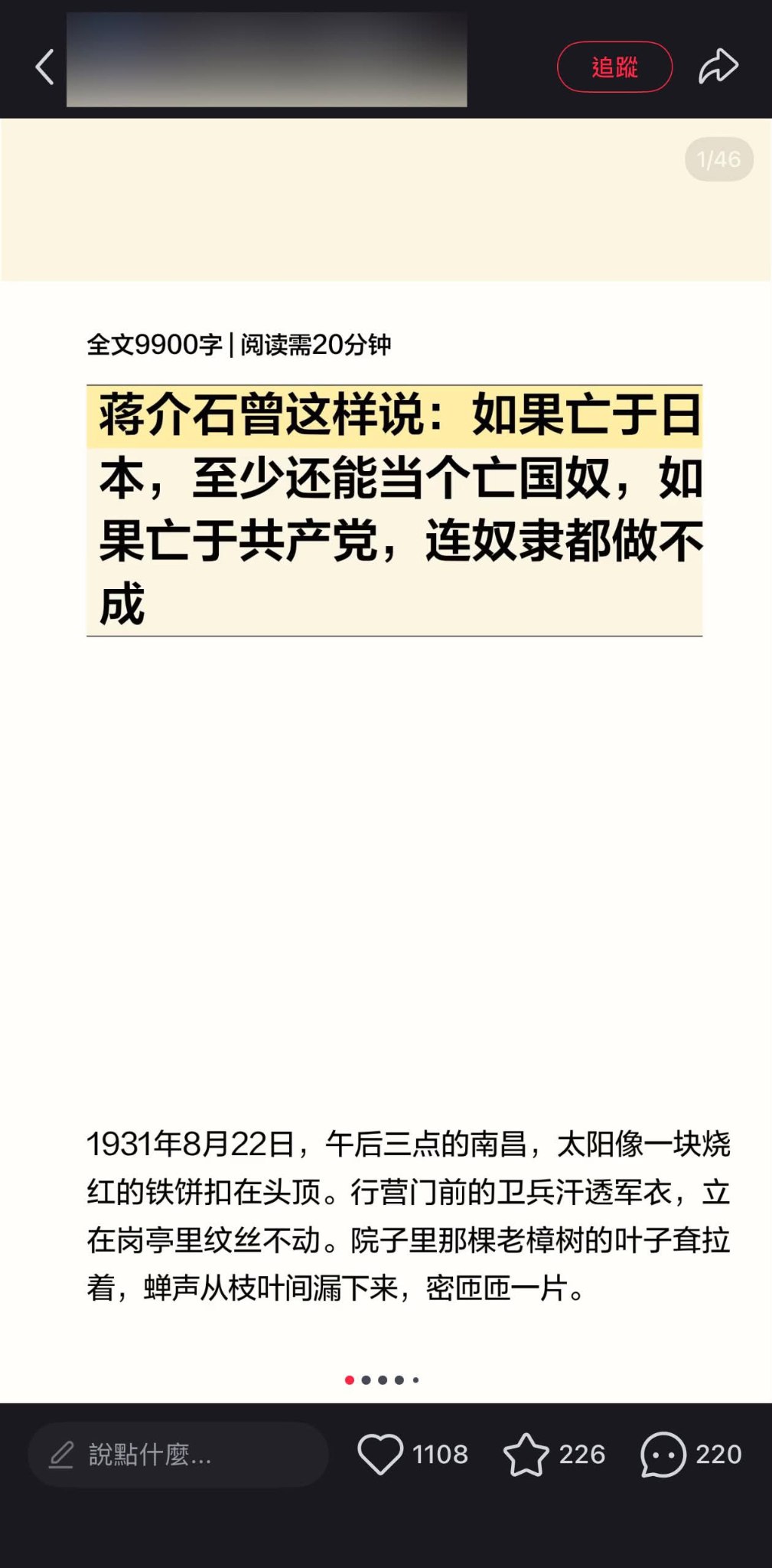 https://media.pincong.rocks/a4c9ce97eacd4c22ae02e4ea31b4b1e6.jpg?width=1009&height=2047