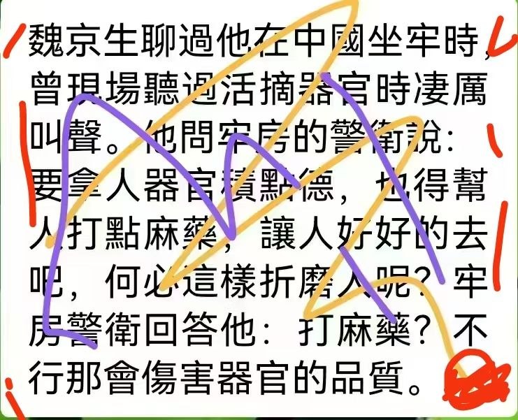 https://media.pincong.rocks/a4cb537d1a384b23a2284e2fe4d899f2.jpg?width=741&height=601