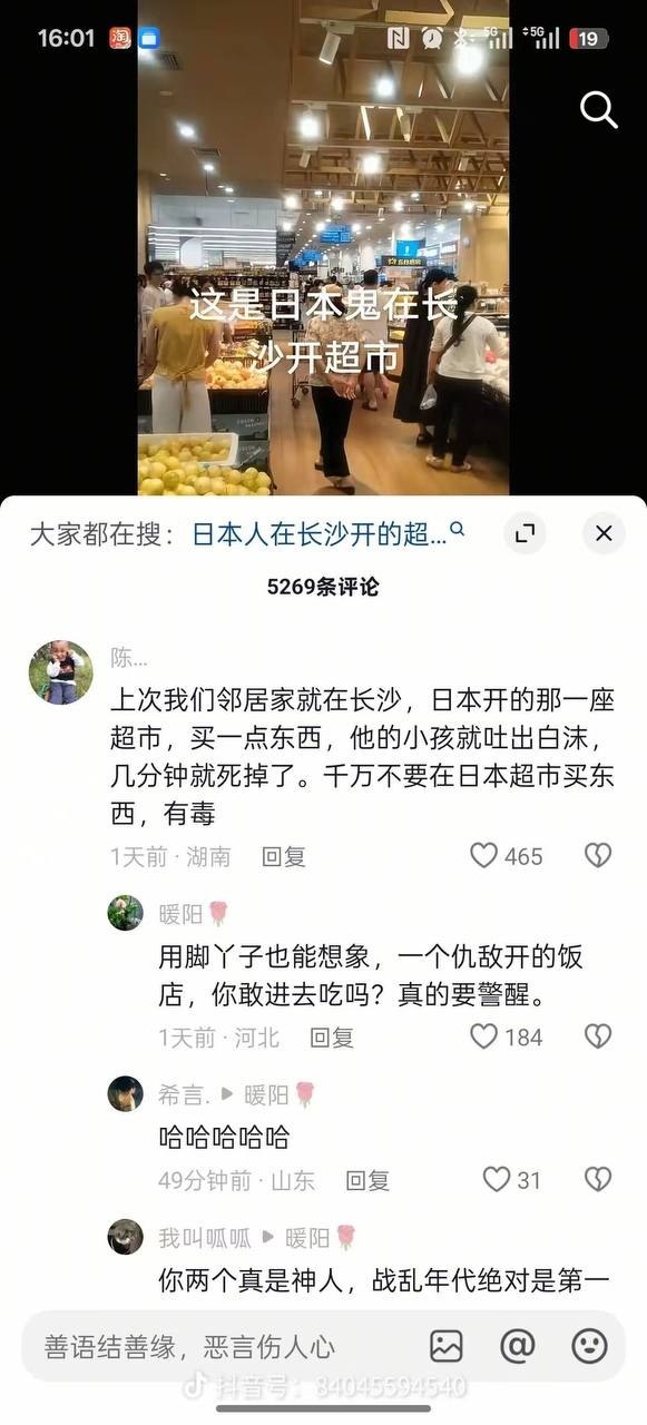https://media.pincong.rocks/a4daa1297d254a34bdb28accb74a490e.jpg?width=581&height=1280