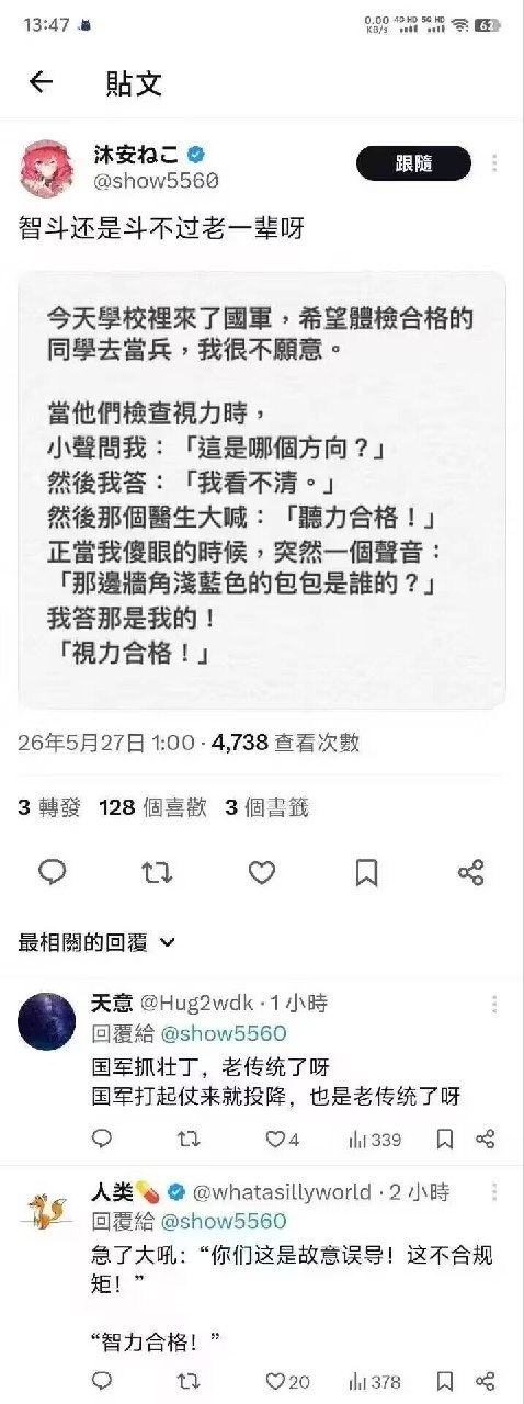 https://media.pincong.rocks/a522339cebb14b0ab89bada2f6580cdd.jpg?width=478&height=1280