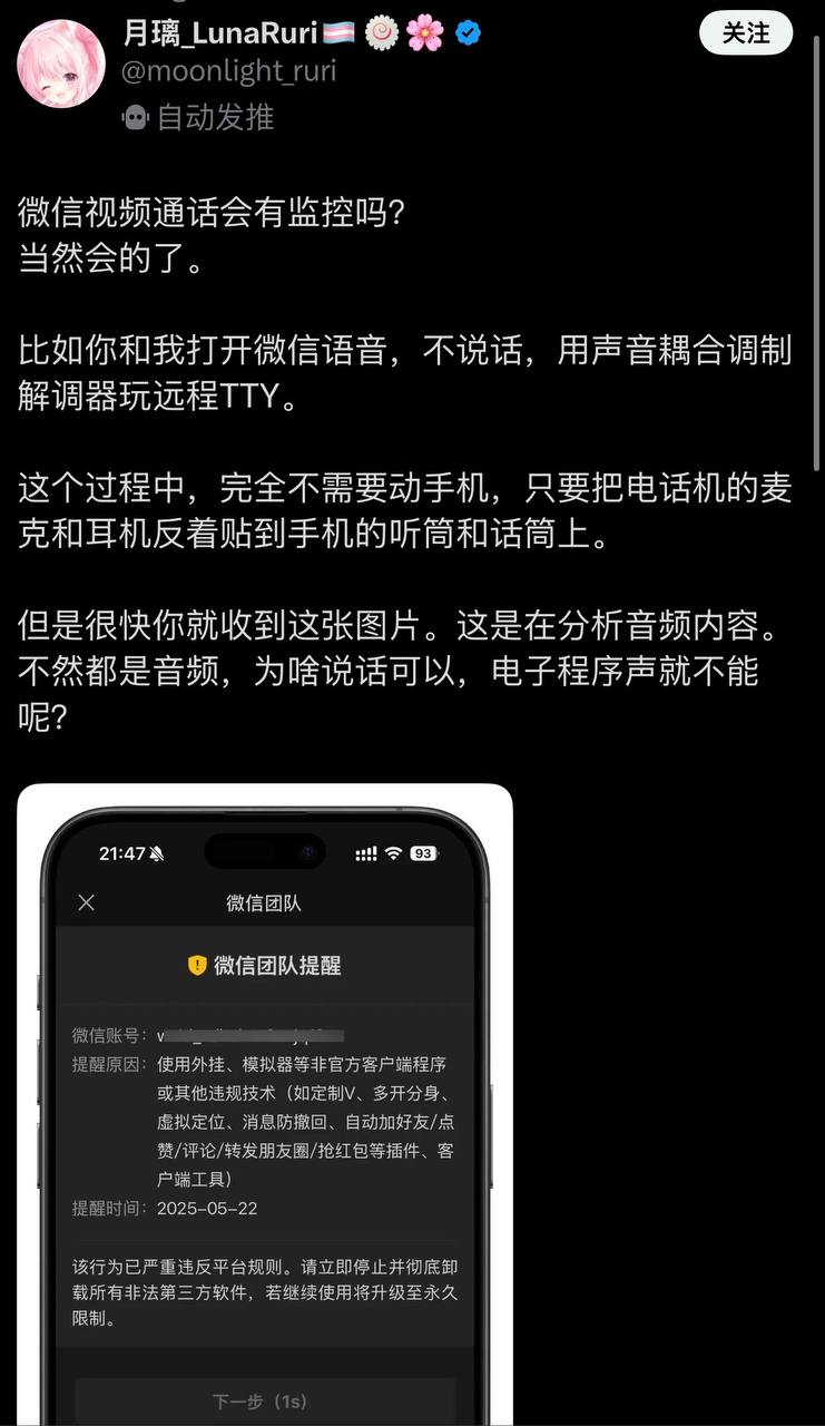 https://media.pincong.rocks/a52c830fd8ca4a7a9771dbe778a4a33a.jpg?width=741&height=1280
