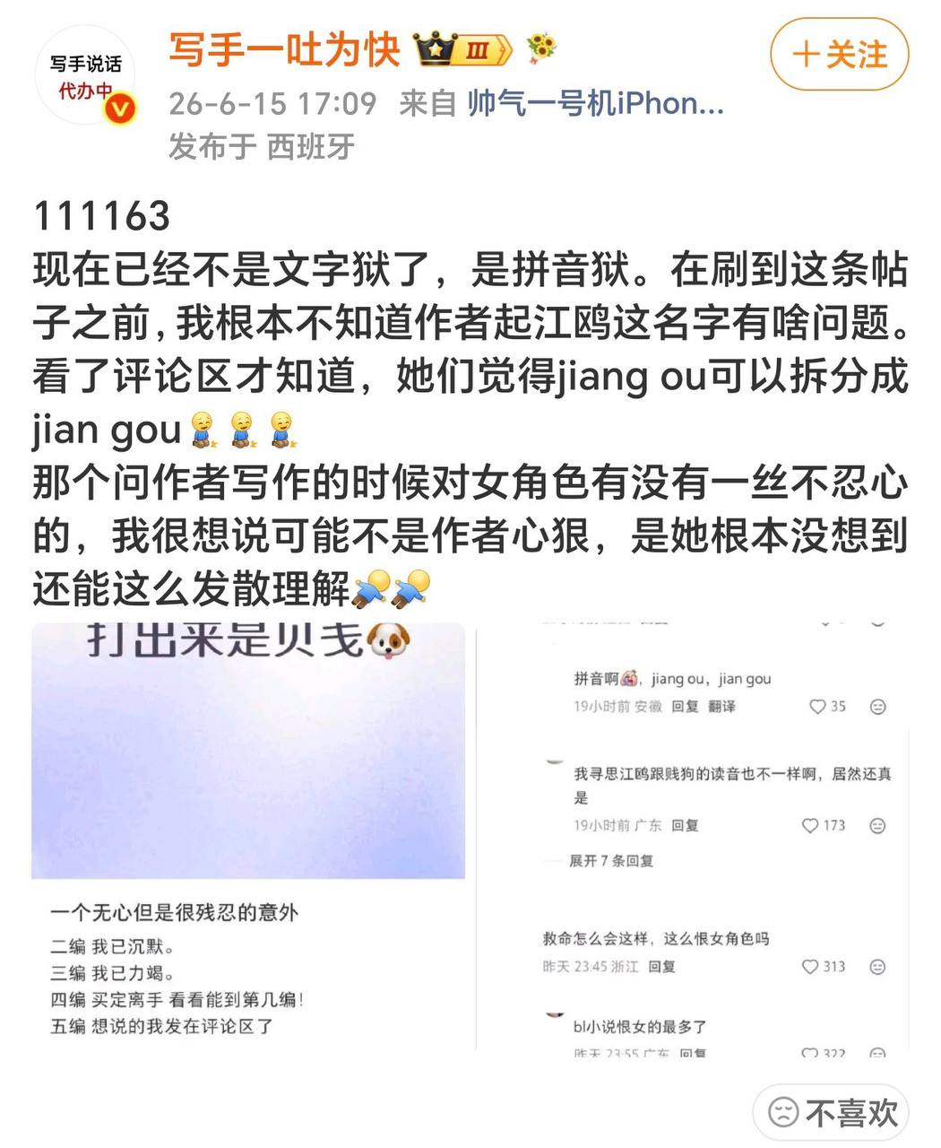https://media.pincong.rocks/a53b6300e8d94b479721f09d37ca852e.jpg?width=1050&height=1280