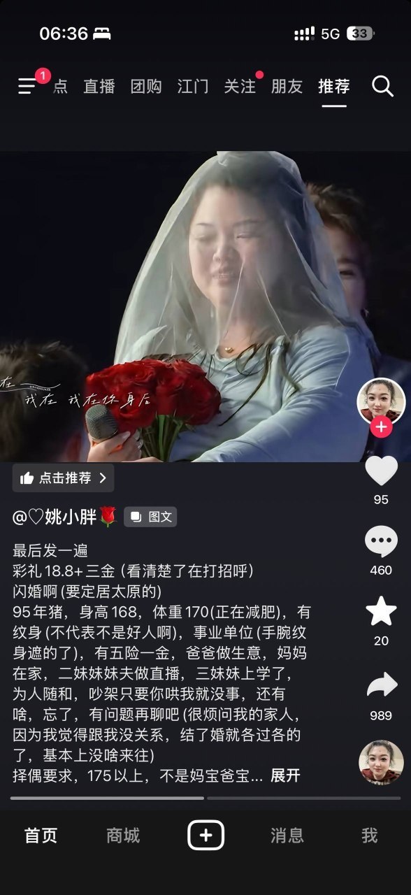 https://media.pincong.rocks/a56fc75896594aeaaf3d6d888507c126.jpg?width=588&height=1280