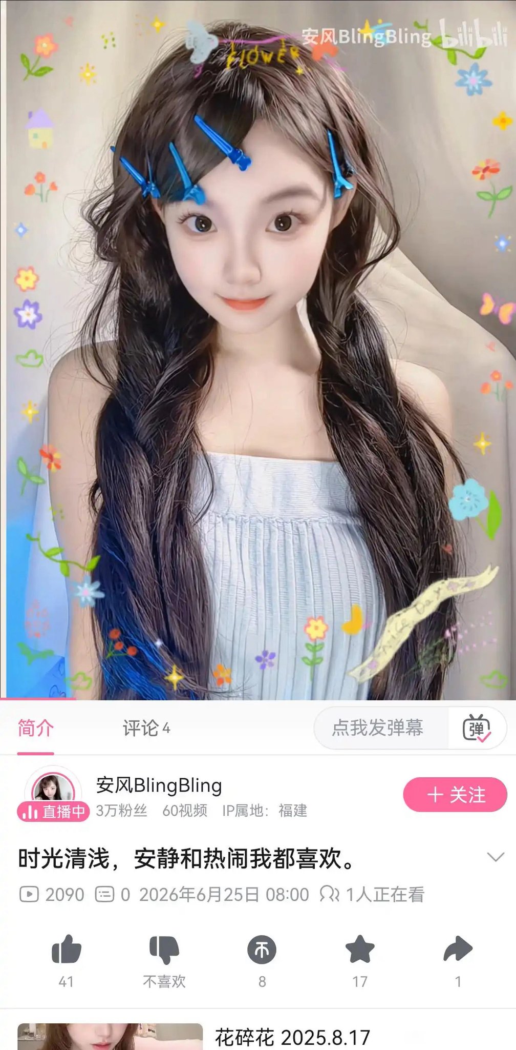 https://media.pincong.rocks/a580255a674a43e8bfb3b10a089bdf11.jpg?width=1008&height=2048