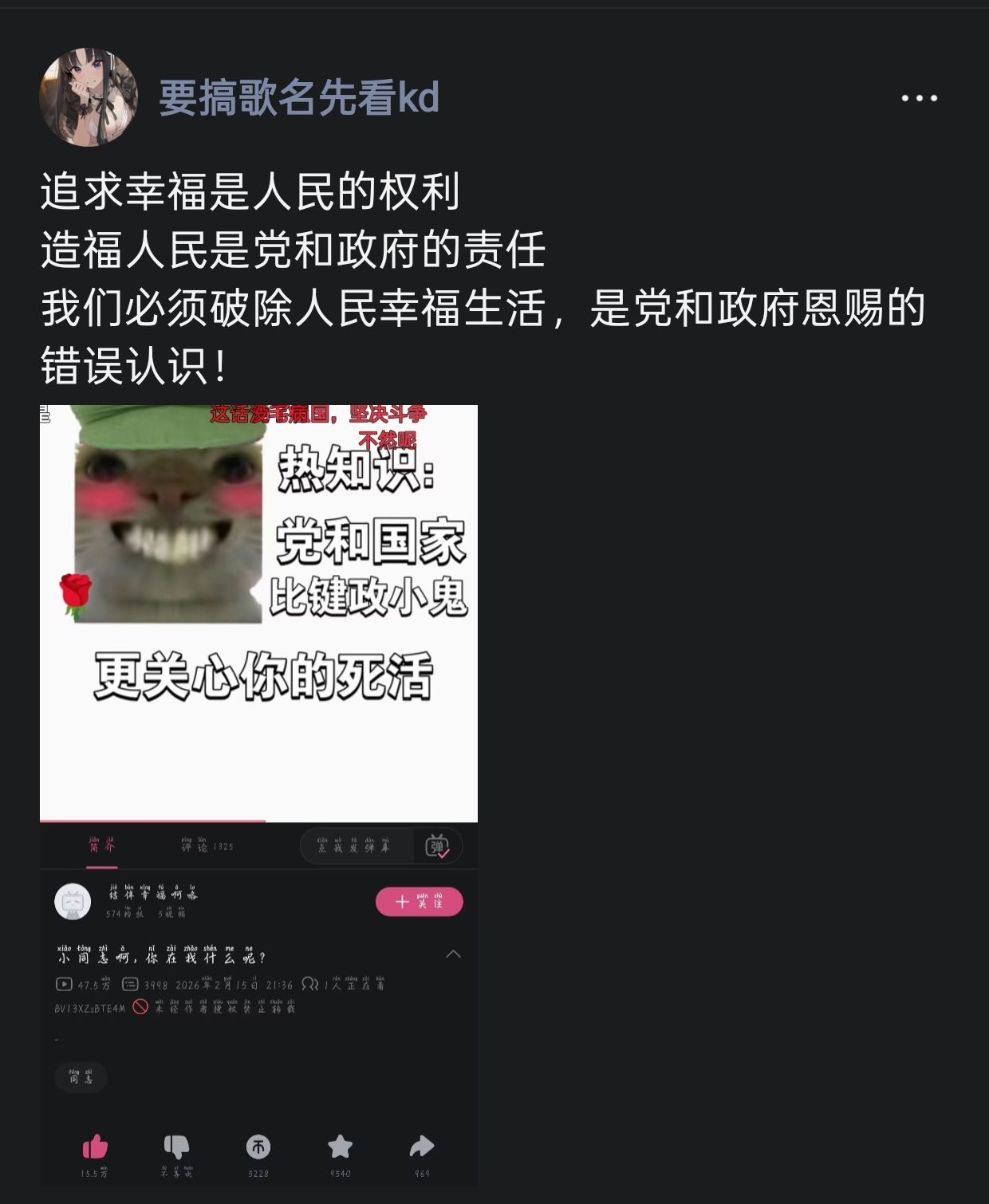https://media.pincong.rocks/a58aad58984d45de8713601c14f33ae0.jpg?width=1240&height=1510