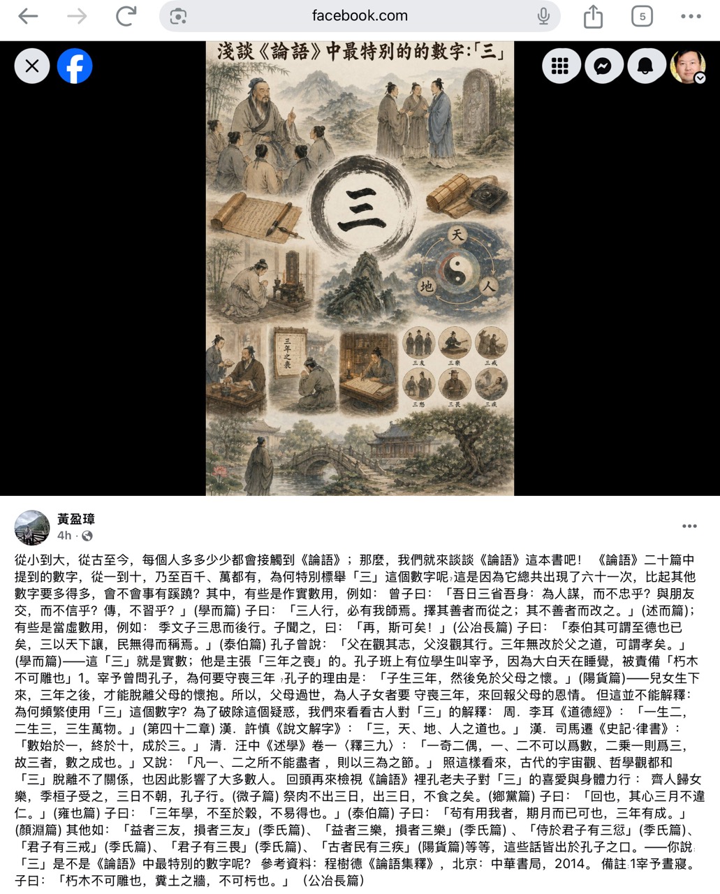 https://media.pincong.rocks/a5a220c504ca41b88793be99904b7016.jpg?width=1031&height=1280
