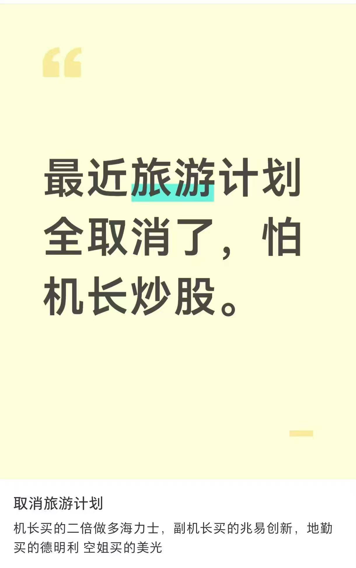 https://media.pincong.rocks/a5f2753dce8f4d72a5cd673a2c4d54de.jpg?width=1220&height=1944
