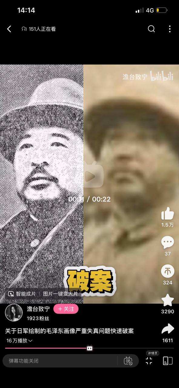 https://media.pincong.rocks/a61fb3d2f16c4f7e99d415fe4812d2a3.jpg?width=591&height=1280