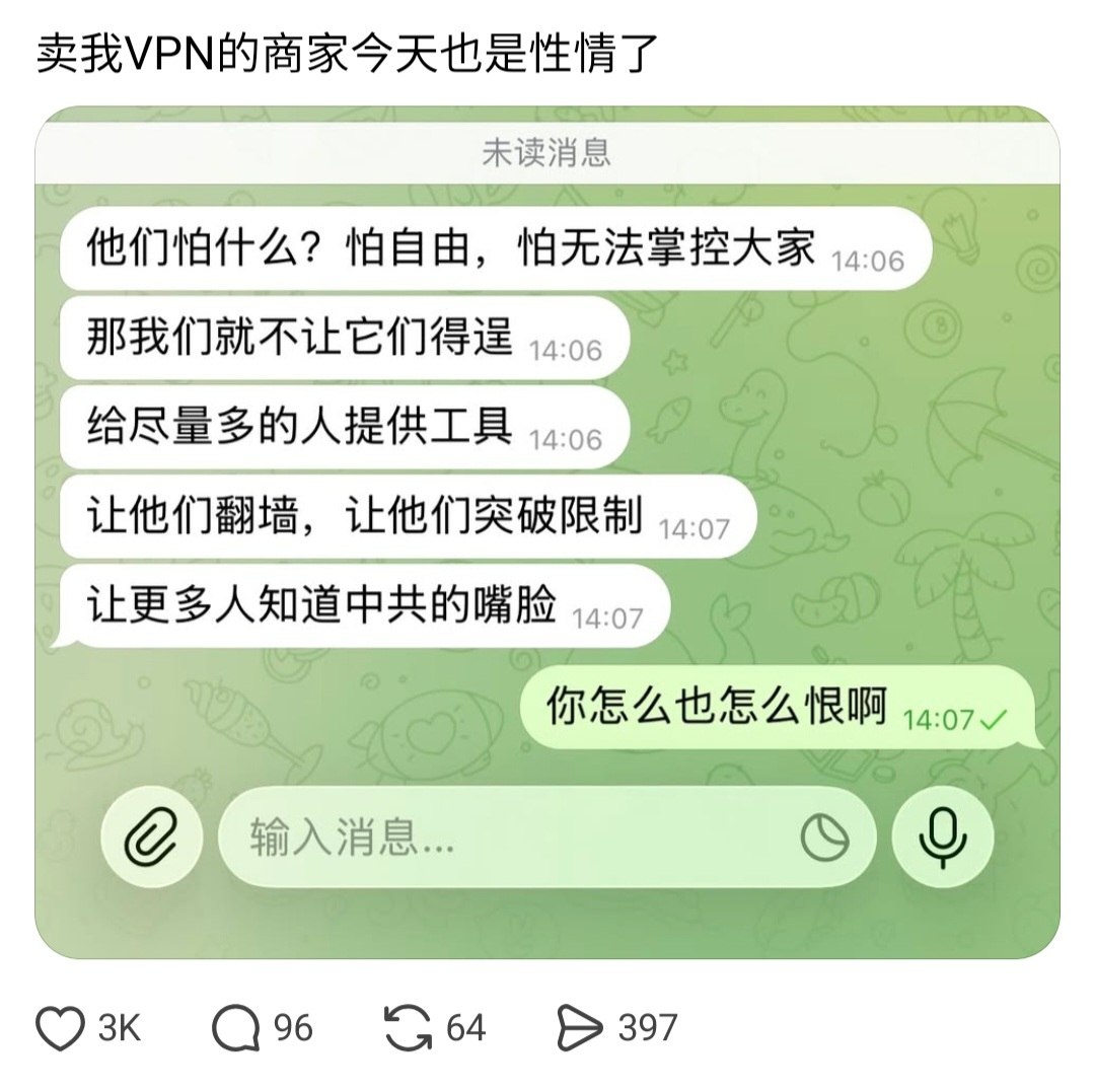 https://media.pincong.rocks/a6630aa8a487454a89229849a2b8c435.jpg?width=1080&height=1077