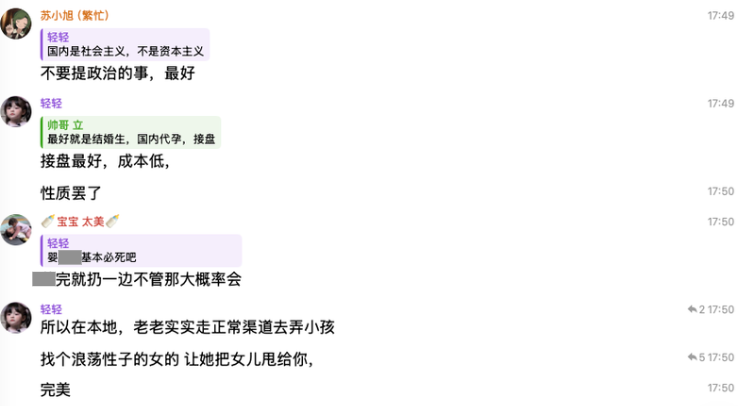 https://media.pincong.rocks/a6c14b024b9c4340995700af52a8b9e1.png?width=742&height=406