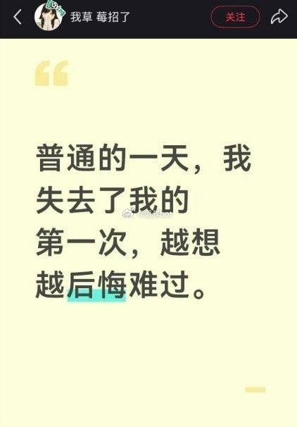 https://media.pincong.rocks/a6c8534adb05456d853c9161deaec8aa.jpg?width=422&height=606