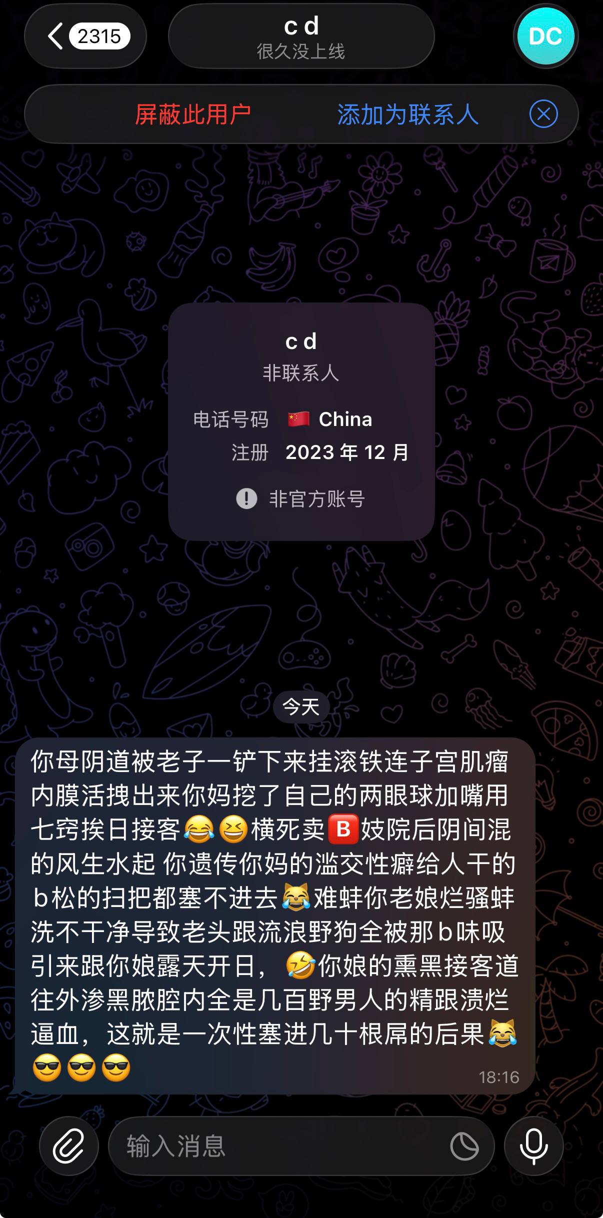 https://media.pincong.rocks/a6f7c322359b4466a770aae089fb3693.jpg?width=1206&height=2436