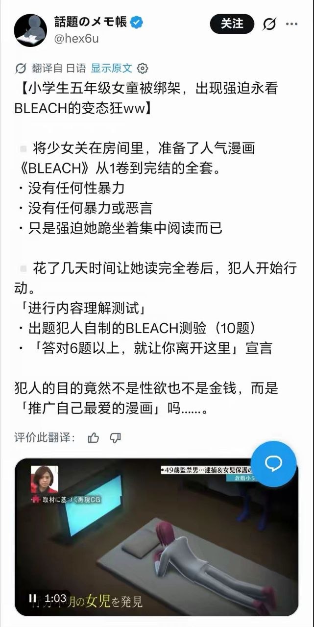 https://media.pincong.rocks/a6f8e1f93fd14a1fb0d5be1c7469cc80.jpg?width=641&height=1280
