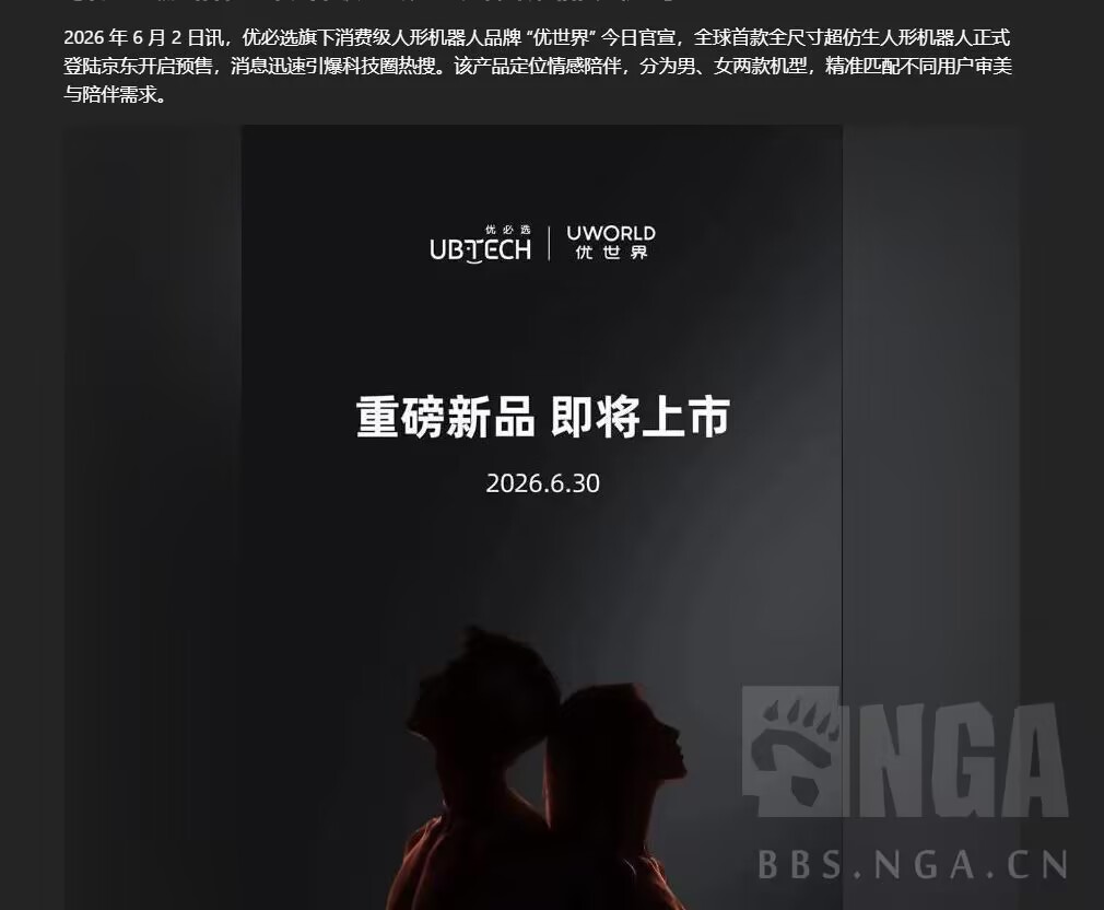 https://media.pincong.rocks/a7135b7781644fdb8ed5e7fa5ed99e04.jpg?width=1010&height=832
