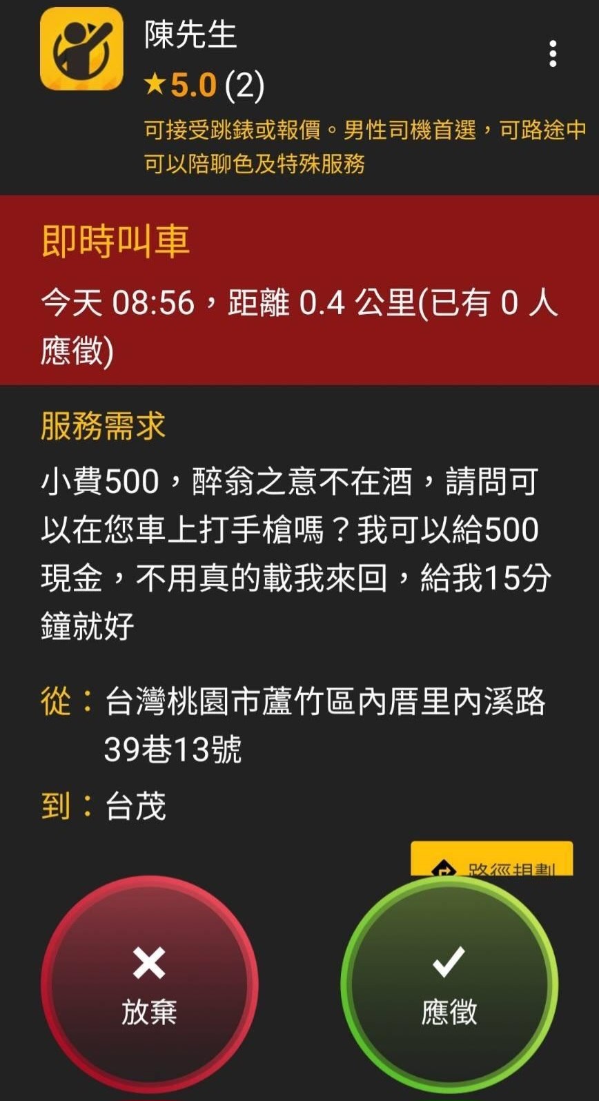 https://media.pincong.rocks/a73af10849cf47208046db90ef482ee8.jpg?width=868&height=1595