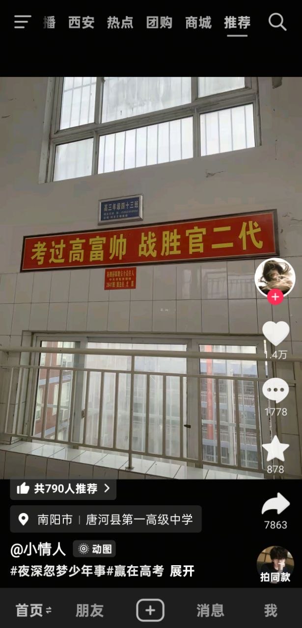 https://media.pincong.rocks/a74a6bcad5f54e8fa78ed0501b204b36.jpg?width=615&height=1280