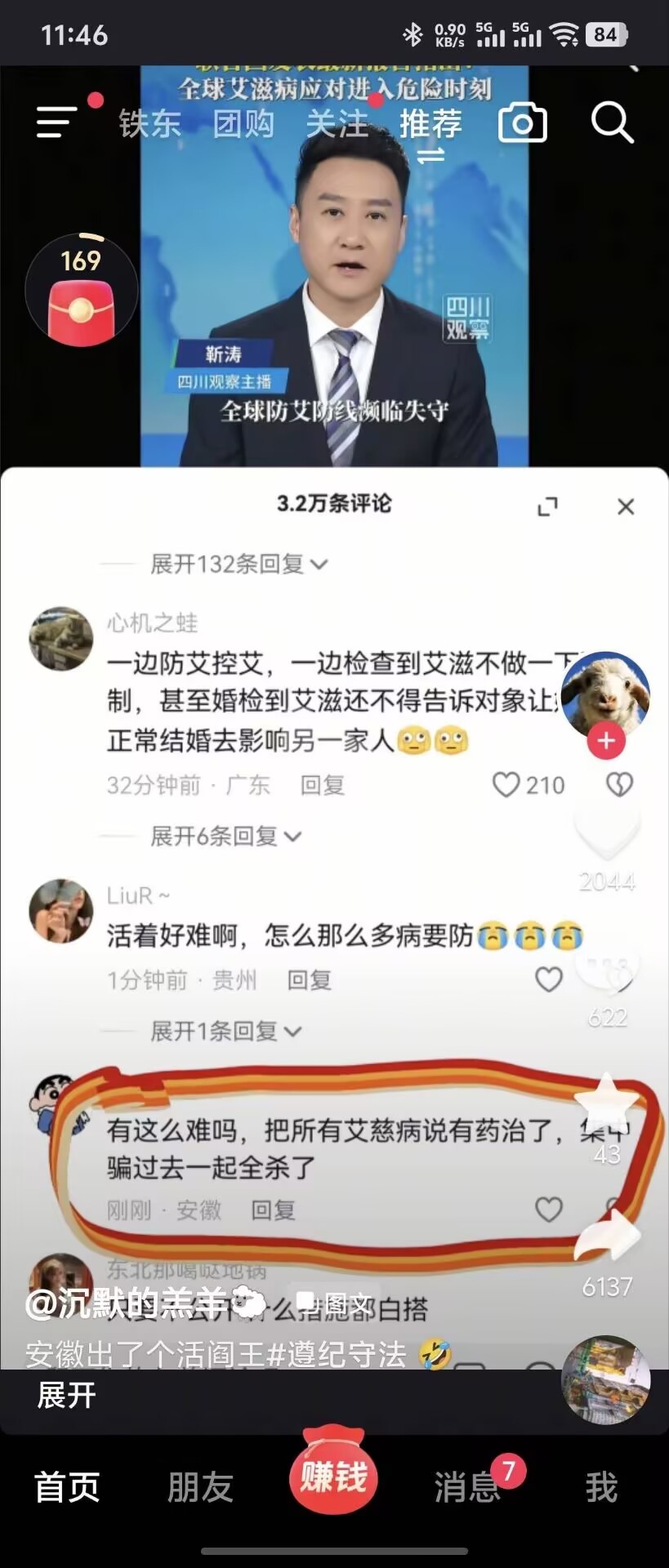 https://media.pincong.rocks/a78249987b39430a9a9b8b8af44c5fb5.jpg?width=819&height=1920