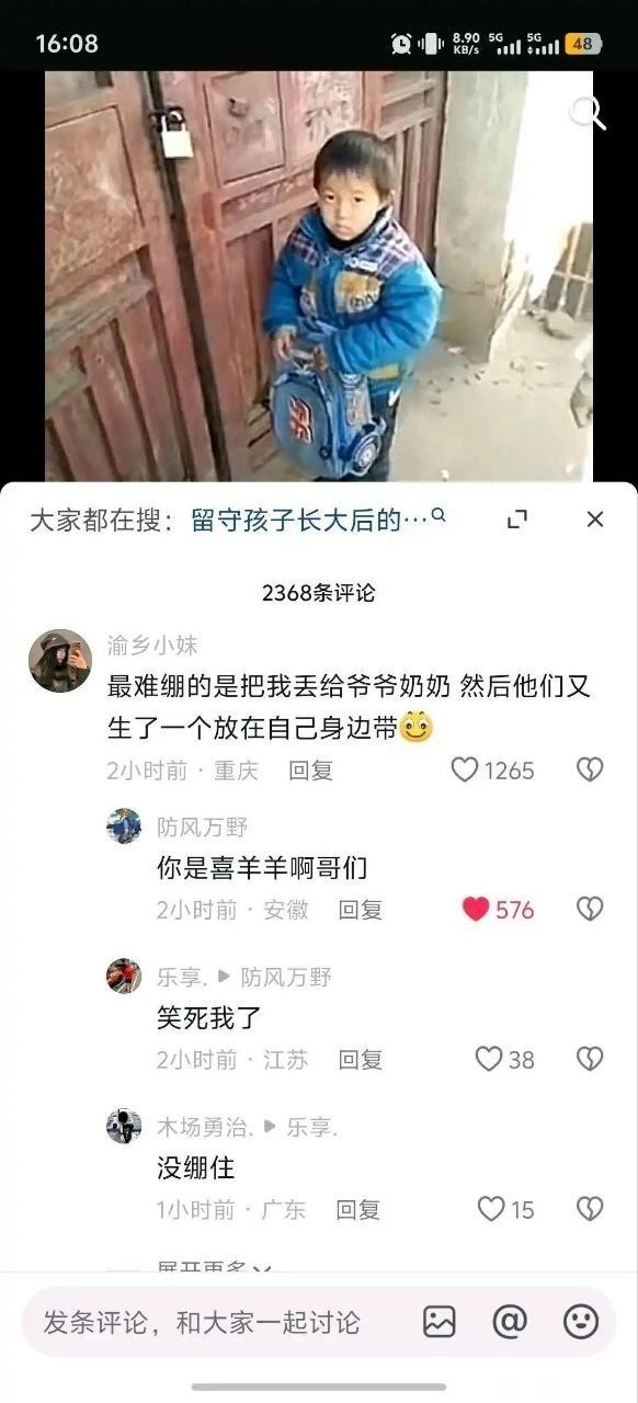 https://media.pincong.rocks/a7aa6f4b207743b7a25dbc45bc0c643b.jpg?width=582&height=1280