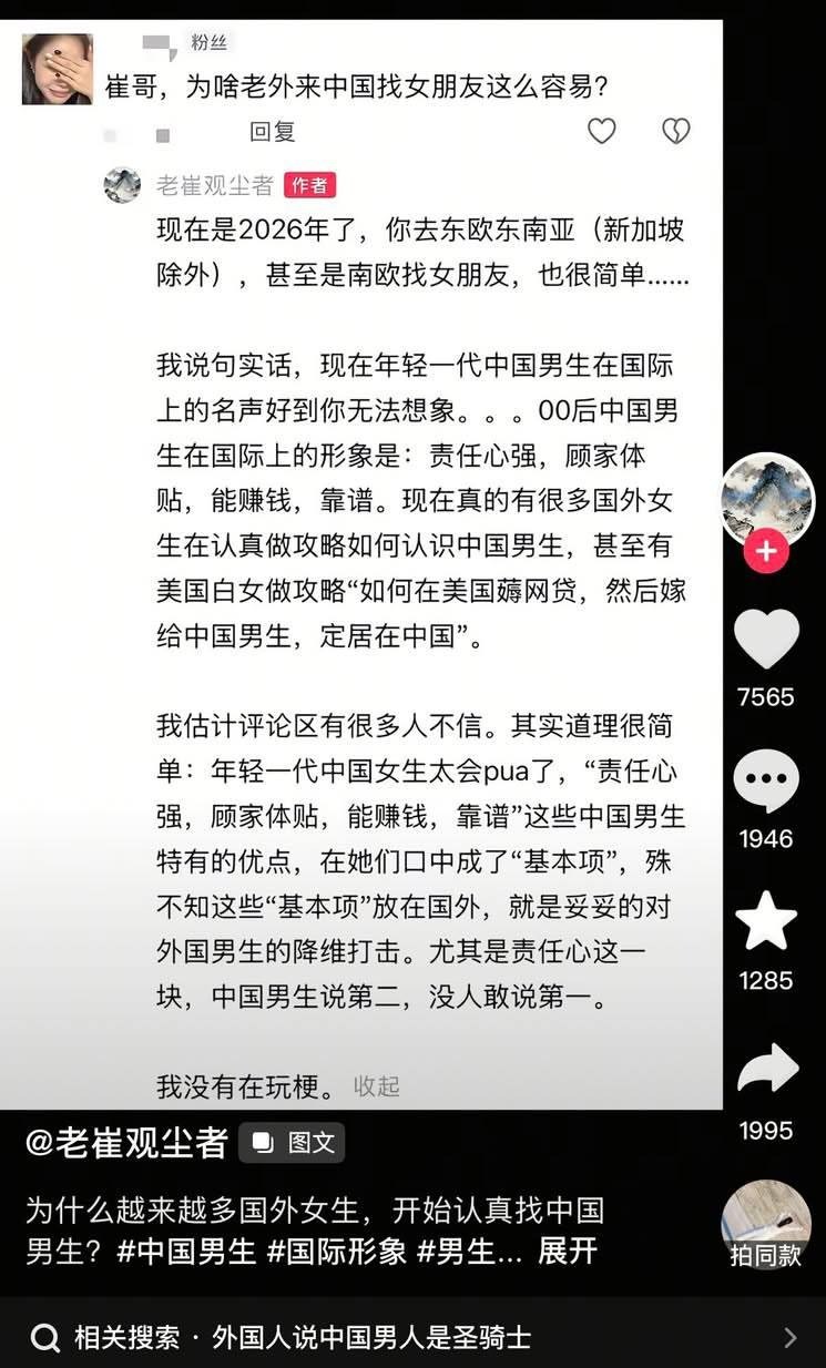 https://media.pincong.rocks/a7aba1c6d14d4b7f8041256006a12e48.jpg?width=745&height=1234