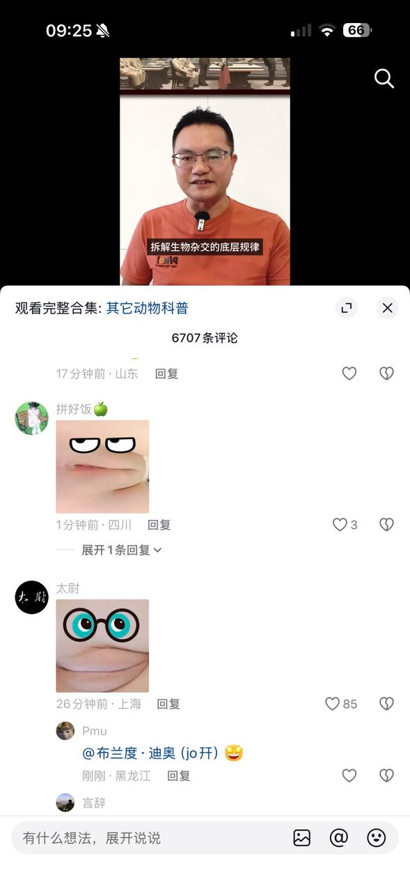 https://media.pincong.rocks/a7c48230495c45b297201fd66feb66e1.jpg?width=589&height=1280