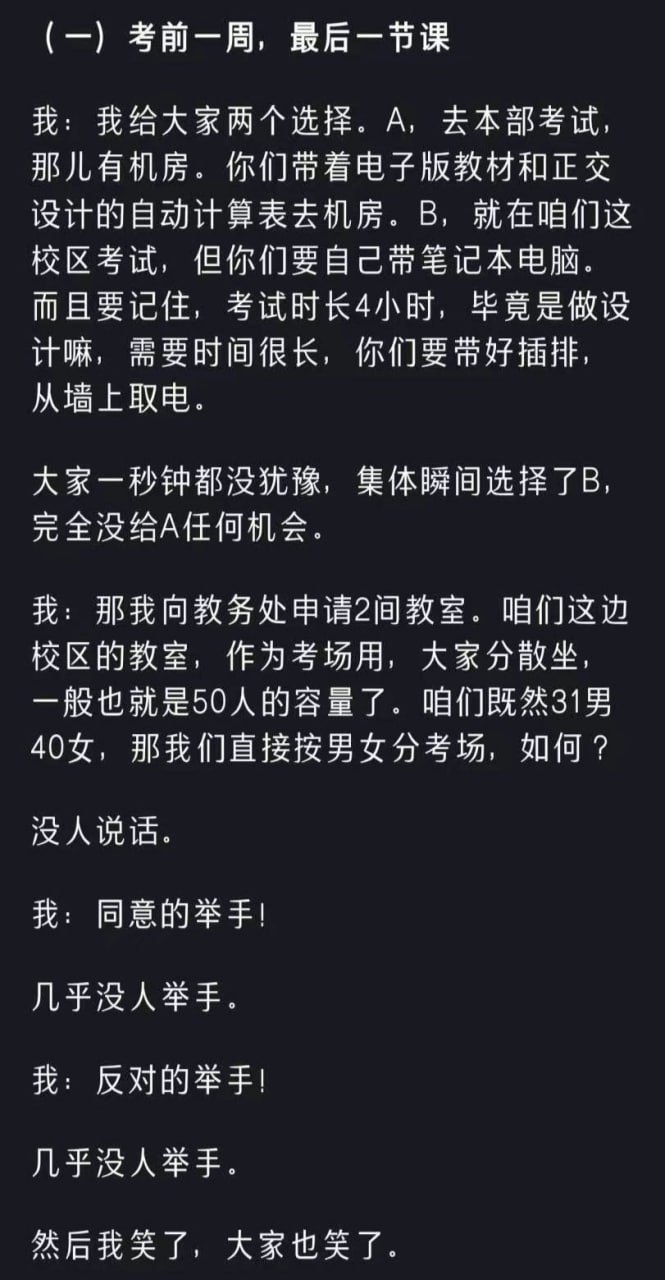 https://media.pincong.rocks/a7cc960de509488e9a388b983c67ed0f.jpg?width=665&height=1280