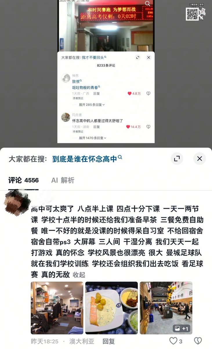 https://media.pincong.rocks/a7d87a3f3cf04fd180d92a26cbdee9bd.jpg?width=731&height=1200