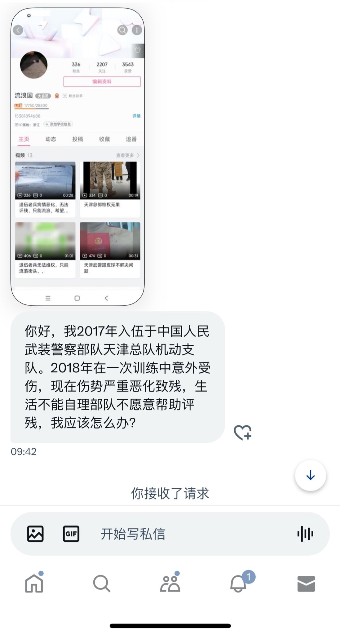 https://media.pincong.rocks/a814fbddf6d84028bd4e8051c02819e0.jpg?width=1097&height=2048