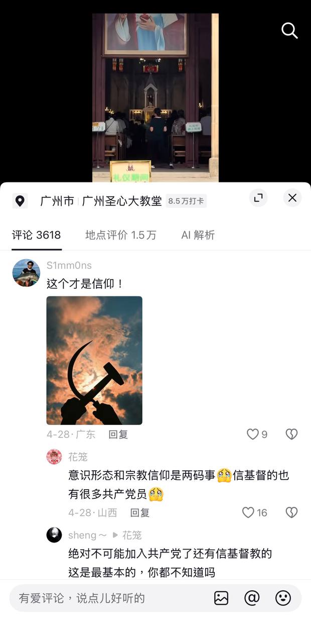 https://media.pincong.rocks/a84b15cb2091488eb4b60d8238480c92.jpg?width=620&height=1280