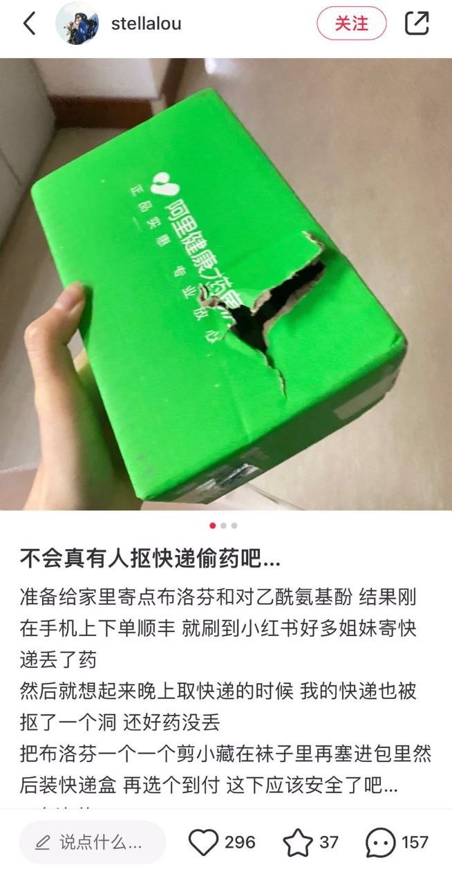 https://media.pincong.rocks/a85b201a42964489966e8f6a28e9d498.jpg?width=654&height=1280