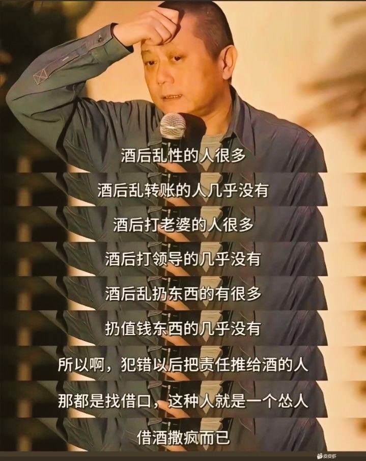 https://media.pincong.rocks/a8c24b7f32ff4d5587fea006c671cae1.jpg?width=719&height=905