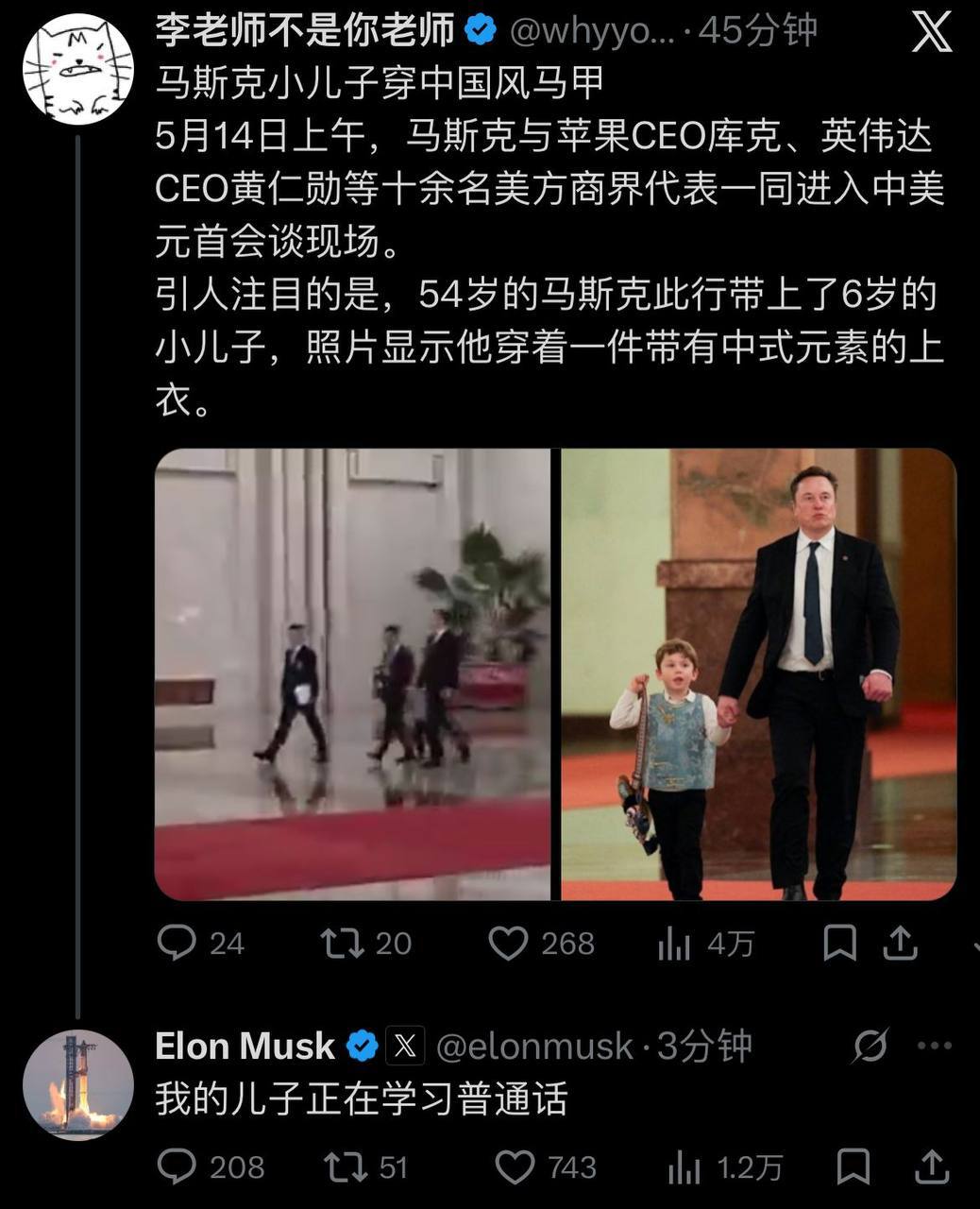 https://media.pincong.rocks/a8c2f408d55e46ec8099e2c150d3c5a4.jpg?width=1038&height=1280