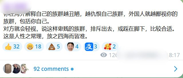 https://media.pincong.rocks/a8ca0a91147d49dfb4371c5a863970b0.jpg?width=639&height=272
