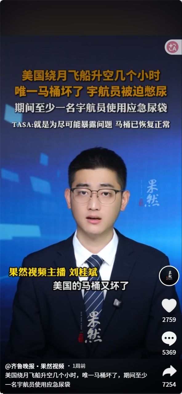 https://media.pincong.rocks/a8d3d5c886d94fd38acf2e22ac398a46.jpg?width=591&height=1280