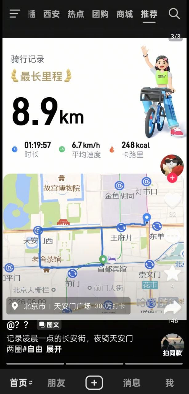 https://media.pincong.rocks/a8e1a10c51d04a829d08b7c91e1beab8.jpg?width=614&height=1280