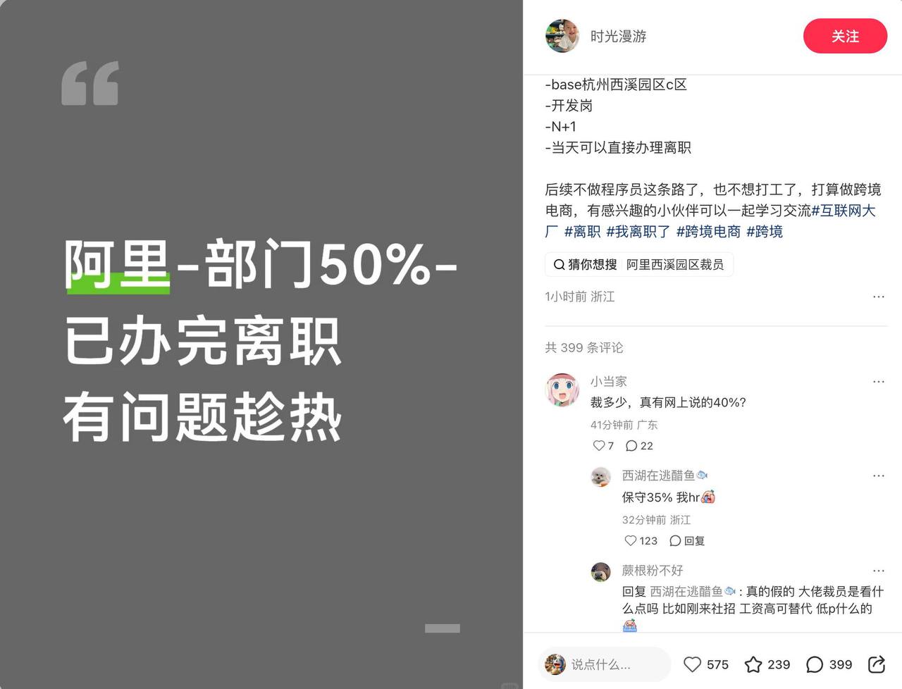 https://media.pincong.rocks/a8fa4092e6a943f7bc1a7dfbaed25a89.jpg?width=1280&height=978