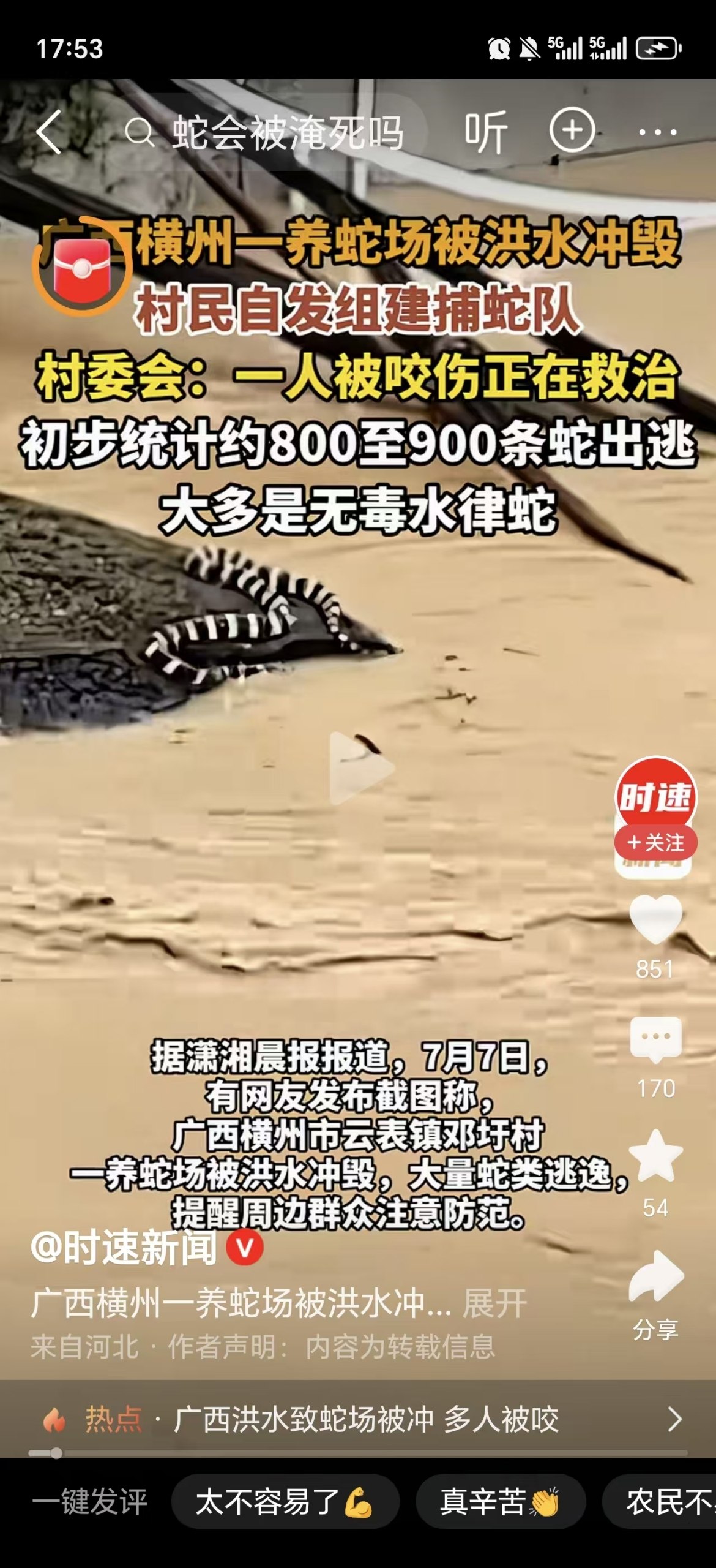 https://media.pincong.rocks/a909b85b88cb46409d557c1fa5619993.jpg?width=1170&height=2560