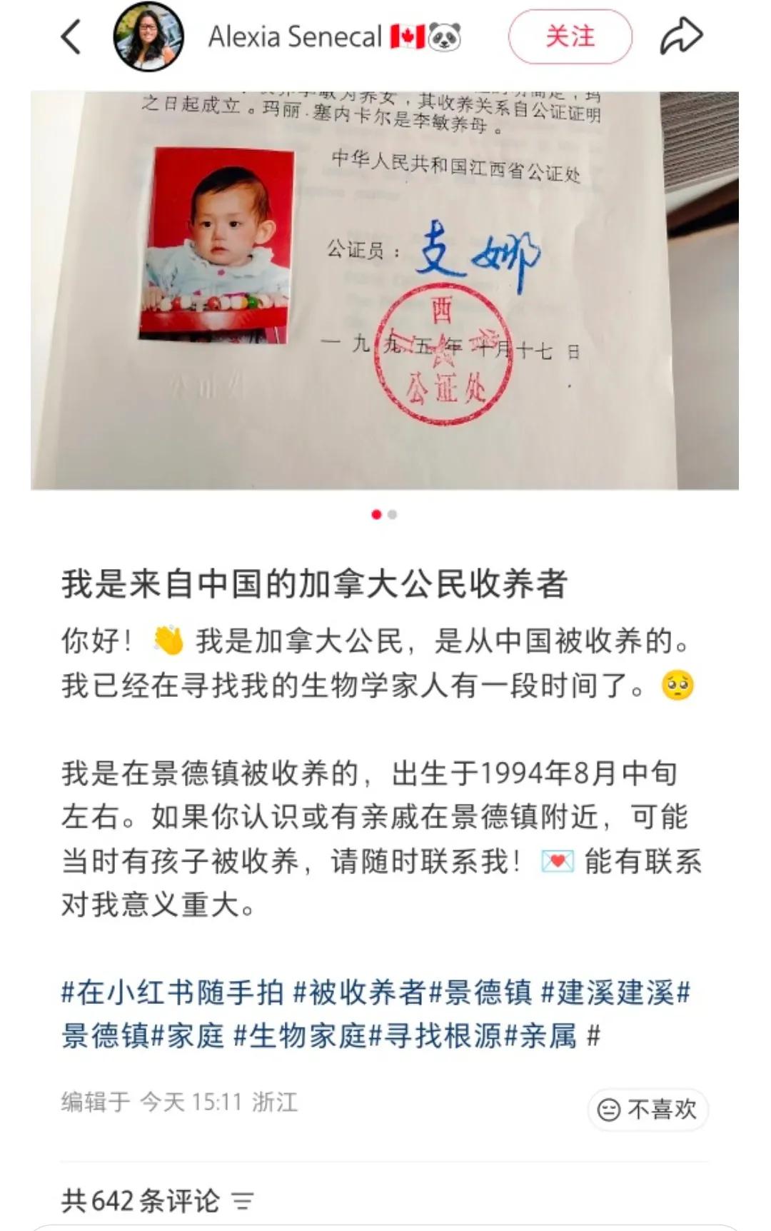 https://media.pincong.rocks/a90f36d960c049b3b5509ab04ec89c97.jpg?width=1080&height=1724