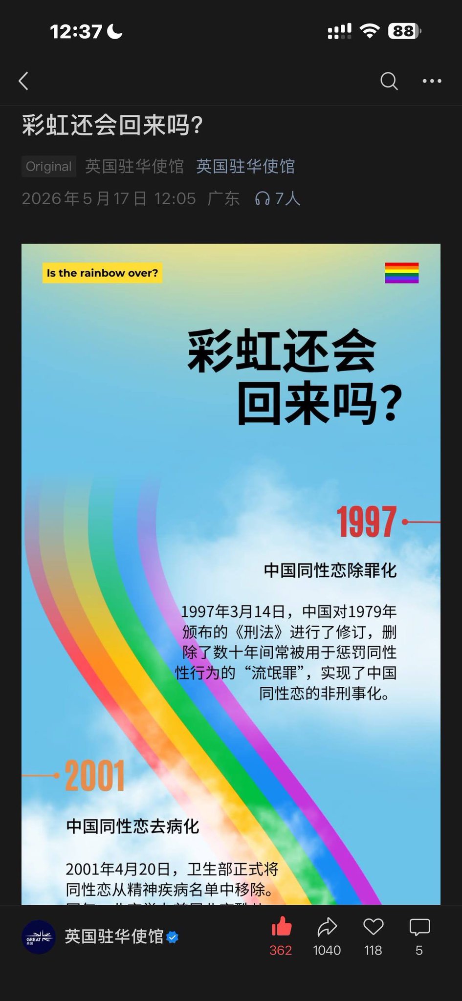 https://media.pincong.rocks/a92052d0d5404c36958b4504e385dc70.jpg?width=945&height=2048