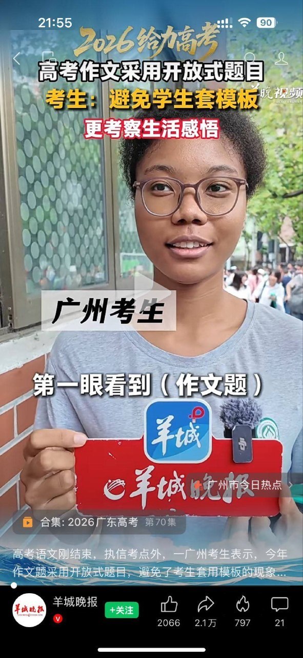 https://media.pincong.rocks/a9362d64cbbc40acab709d241999ee4a.jpg?width=591&height=1280