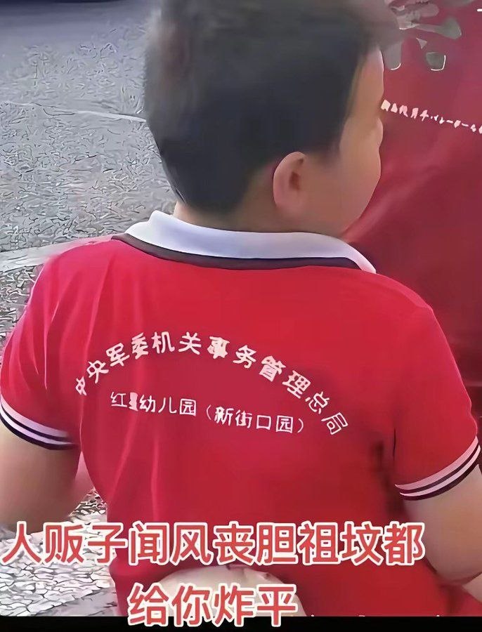 https://media.pincong.rocks/a99421084c9a42a3a5a0b1c8ccd32cc3.jpg?width=686&height=900