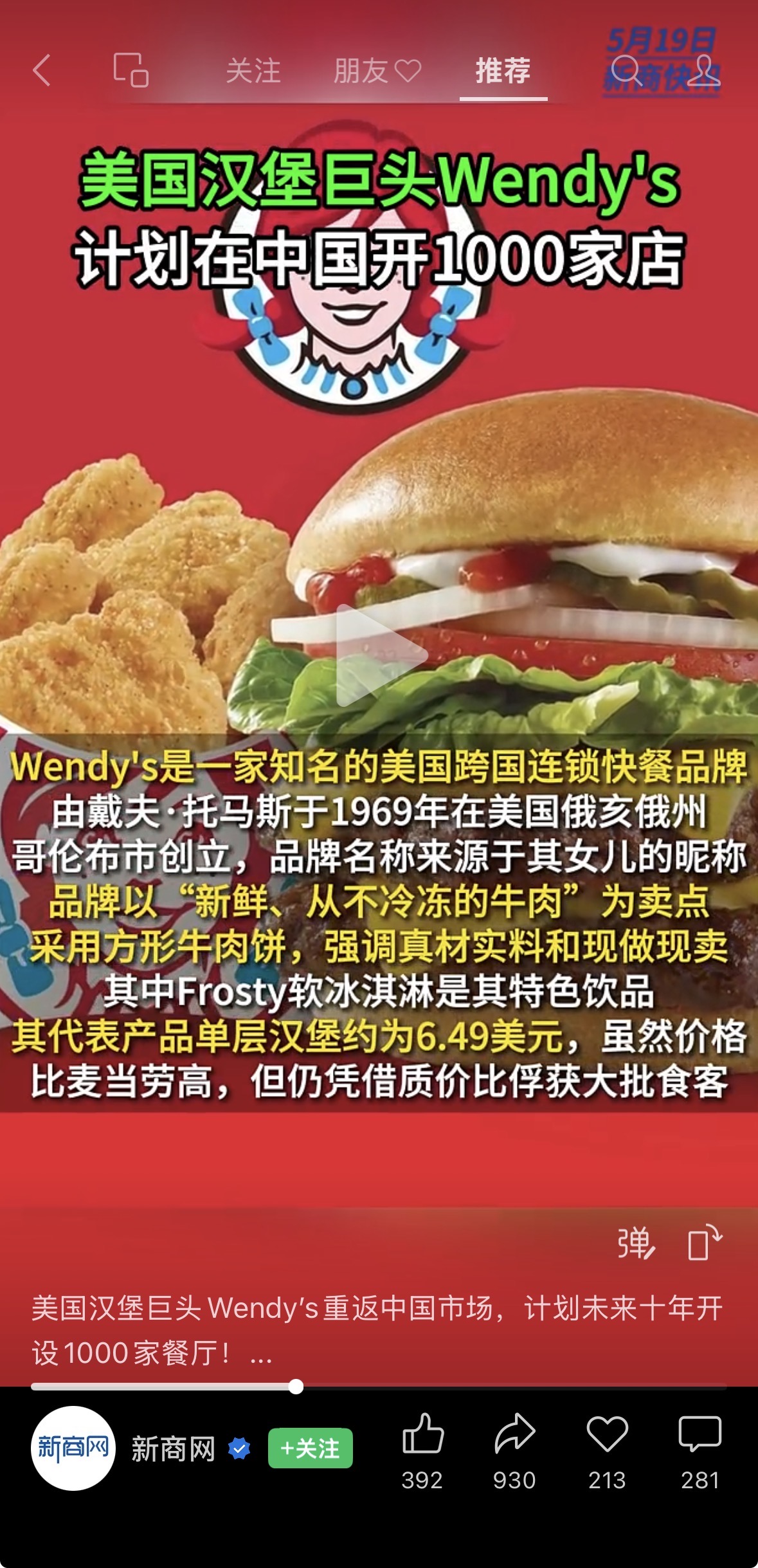 https://media.pincong.rocks/a9b3444ffbf44d508cfd721f83c3a863.jpg?width=1179&height=2438