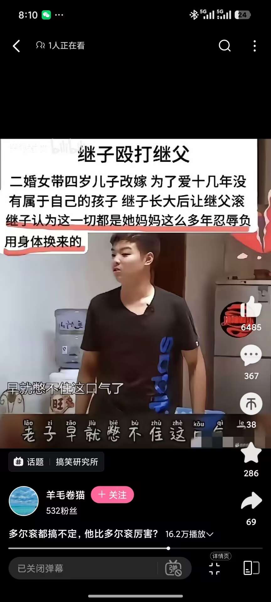 https://media.pincong.rocks/a9be80c6e72545d198c37fc266fdd689.jpg?width=864&height=1920