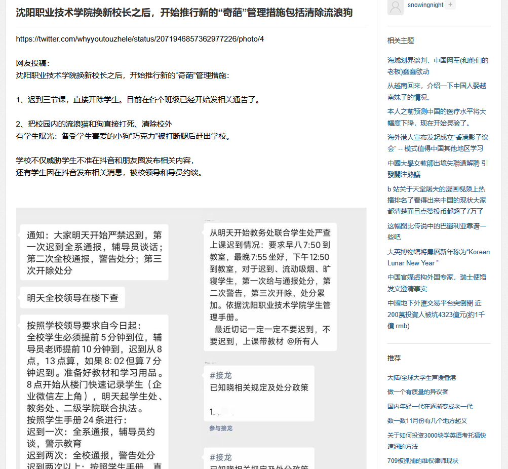 https://media.pincong.rocks/a9ce5a2b5af449b89559e784e7e32a12.png?width=1003&height=926