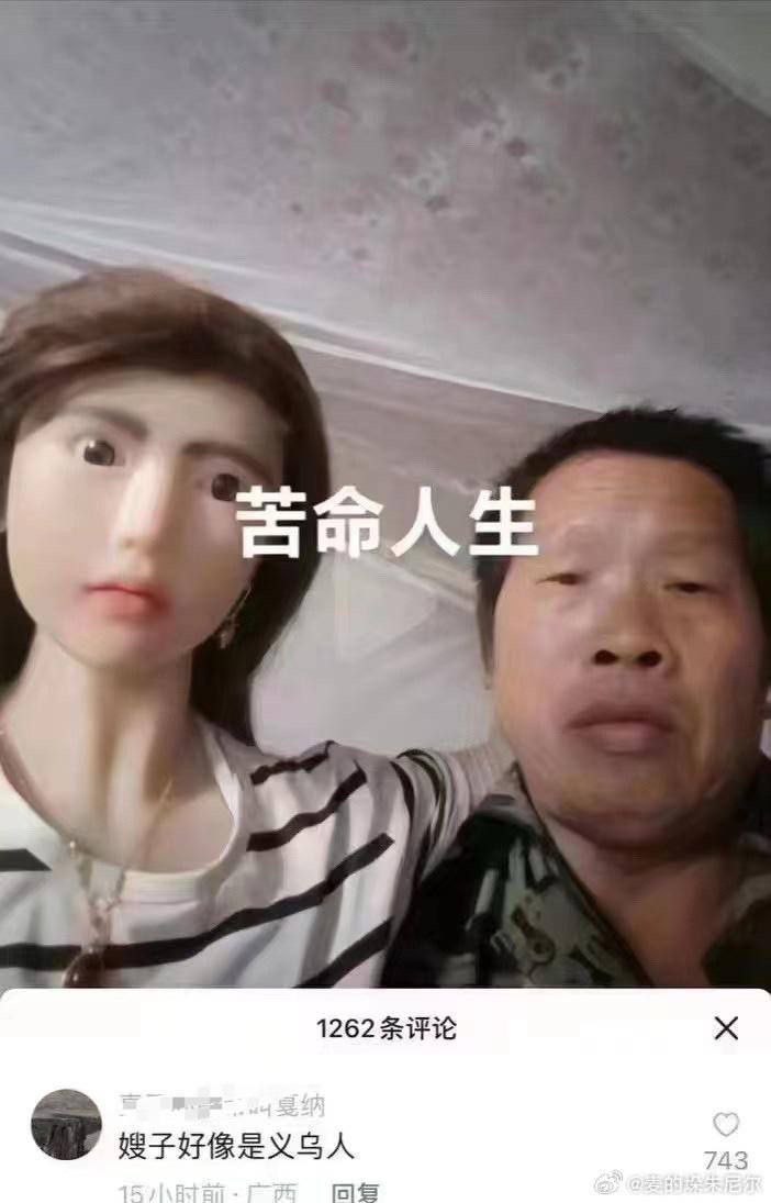 https://media.pincong.rocks/a9eefa58714e4dda9c9847bc58c7fd61.jpg?width=702&height=1095