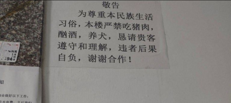 https://media.pincong.rocks/aa112bb17a884e4f9977b8004dd4d19d.jpg?width=768&height=344