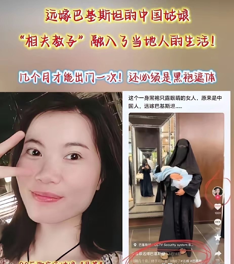 https://media.pincong.rocks/aa22b40e12224ba68a1d48f33a18c264.jpg?width=925&height=1044