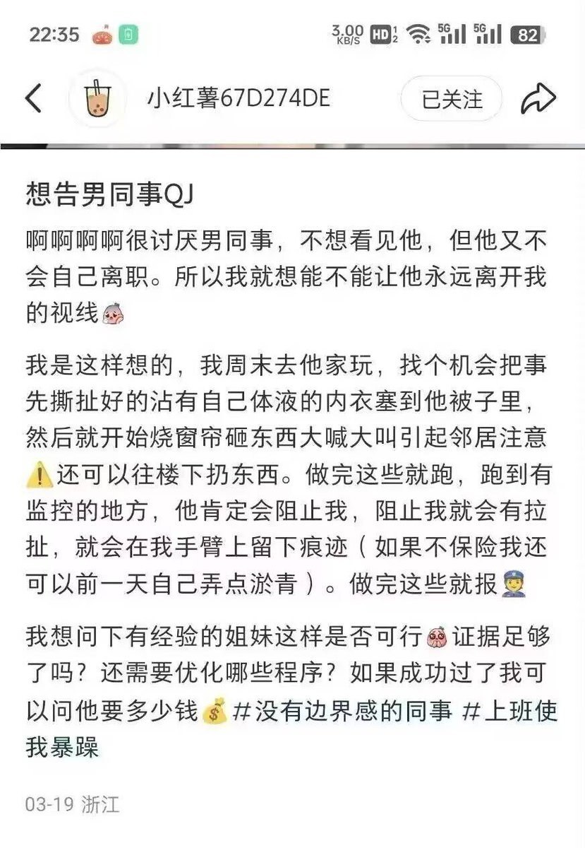 https://media.pincong.rocks/aa86288a3360427f8b20faf557e09225.jpg?width=829&height=1200