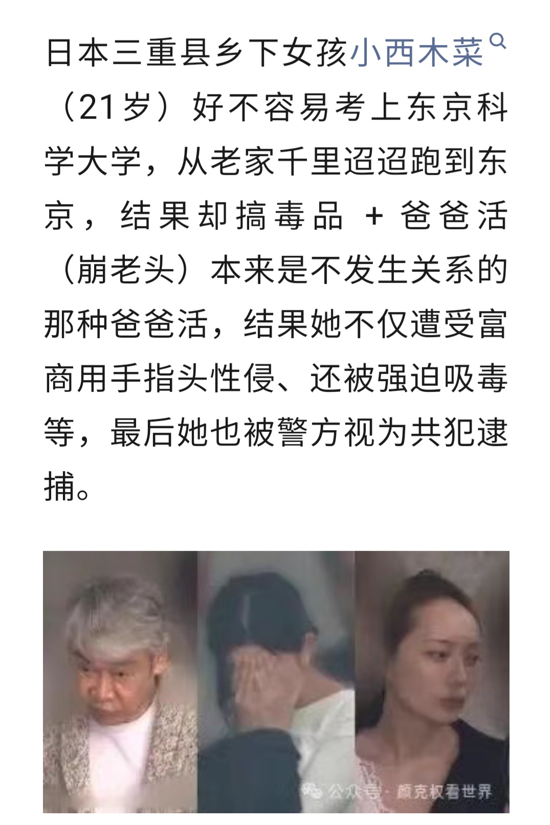 https://media.pincong.rocks/aa8bec8660ca49c19bb87a7ccff398ef.jpg?width=1075&height=1613