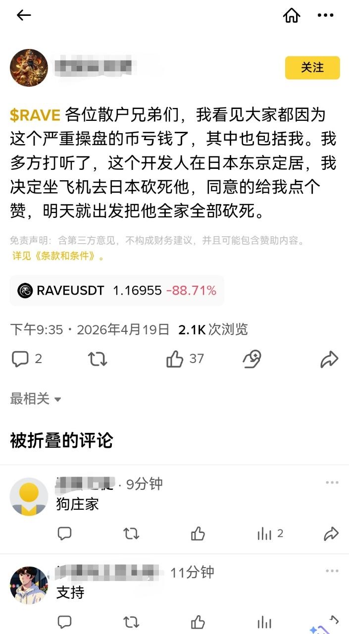 https://media.pincong.rocks/aabcb53797a444b68a024a11d7956b5f.jpg?width=705&height=1280